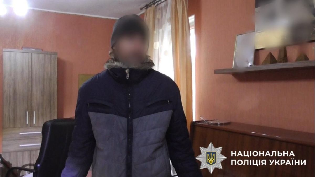 Підозрюваний у злочині