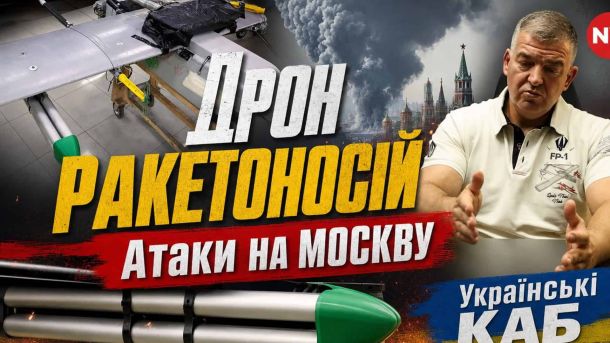 Fire Point: перші випробування антибалістики «Фрейд» — восени Fire Point: перші випробування антибалістики «Фрейд» — восени