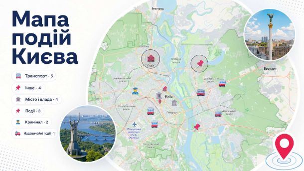 Як у Києві перевіряють стан житлових будинків Мапа подій Києва — інтерактивний сервіс kyiv.news