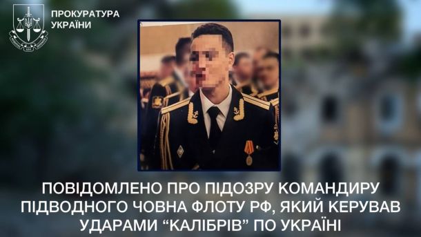 Підозрюваний із заблюреним обличчям