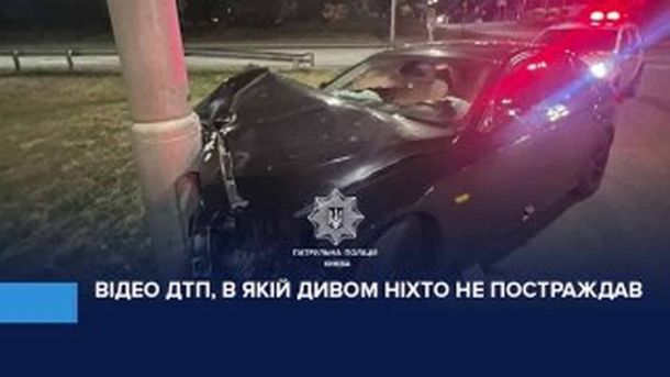 Київська митниця виявила 7 524 порушення на 2,9 млрд грн за 8 місяців Розбитий автомобіль BMW біля електроопори на Кільцевій дорозі в Києві після ДТП — постраждалих немає