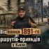Головні новини Києва | Kyiv.News Колаж до історії київського трамвая: старовинна конка, сучасний трамвай №317 і автобус-привид із написом 404 не існує