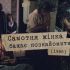 Головні новини Києва | Kyiv.News