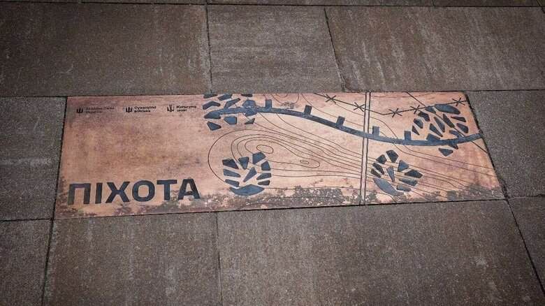 У Києві відкрили перший елемент Алеї захисників України — знак «Піхота»