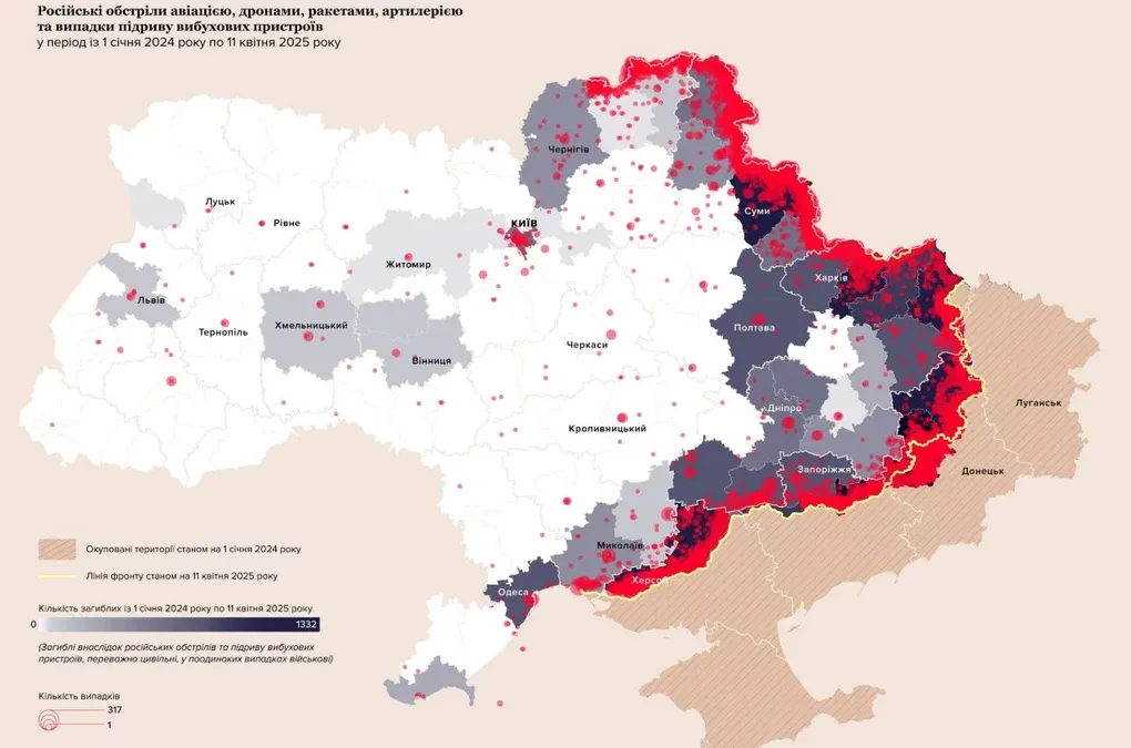 Карта: texty.org.ua