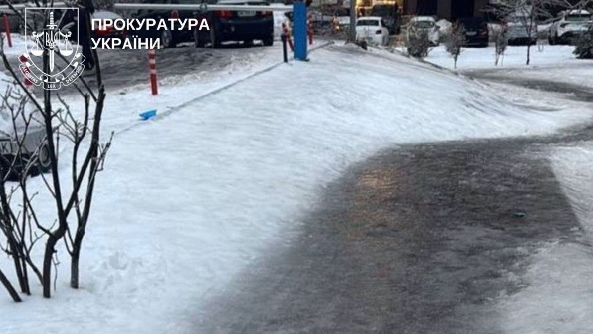 Обліджена дорога взимку з нерозчищеним снігом та льодом, логотип Прокуратури України
