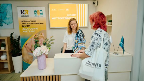 У Києві відкрили 2 нові пункти незламності на базі реабілітаційних центрів Соціальна квартира для молоді, повернутої з окупованих територій, у Центрі життєстійкості на Ахматової у Києві
