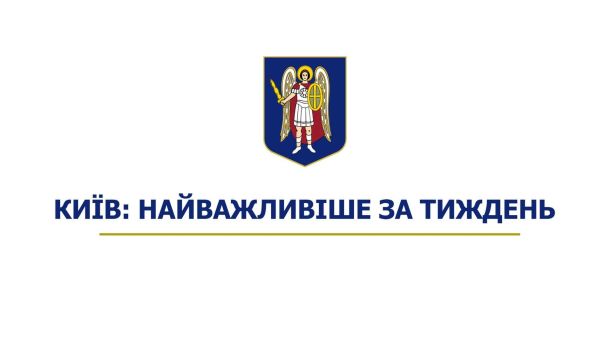 Наслідки російської атаки на Київ у ніч проти 19 липня 2026 року — одна людина загинула, 15 поранено, пошкоджено будівлі та інфраструктуру
