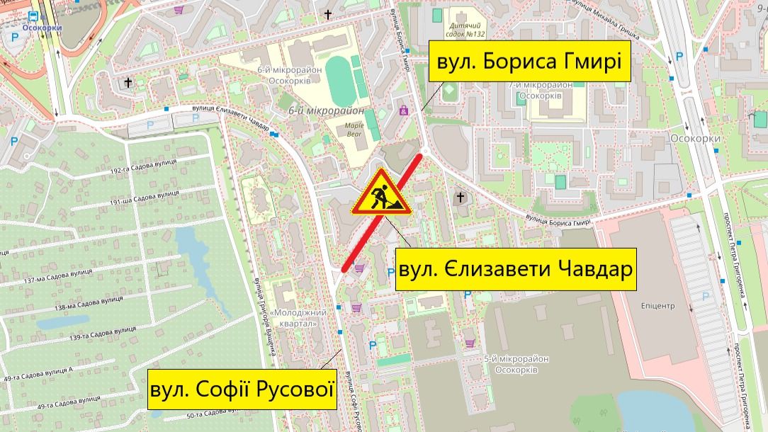 У Дарницькому районі частково перекриють вулицю Чавдар до 1 вересня: що ремонтують