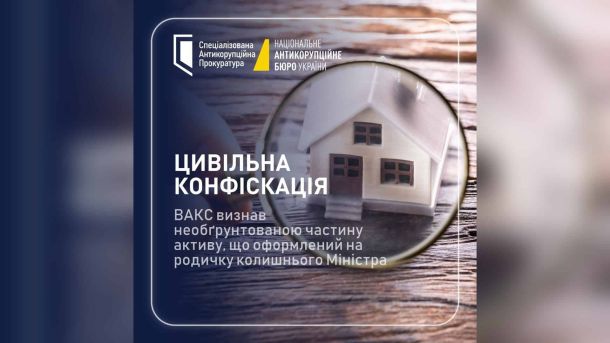 Головні новини Києва | Kyiv.News Будівля Вищого антикорупційного суду в Києві — суд стягнув 4,3 млн грн за квартиру родички колишнього міністра аграрної політики