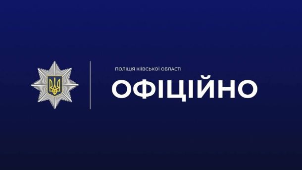 Крадіжка квітів з Алеї пам'яті в Обухові: поліція шукає зловмисника