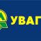 Логотип Київського метрополітену та напис «Увага!» жовтими літерами на синьому тлі — оголошення про зміни в роботі метро
