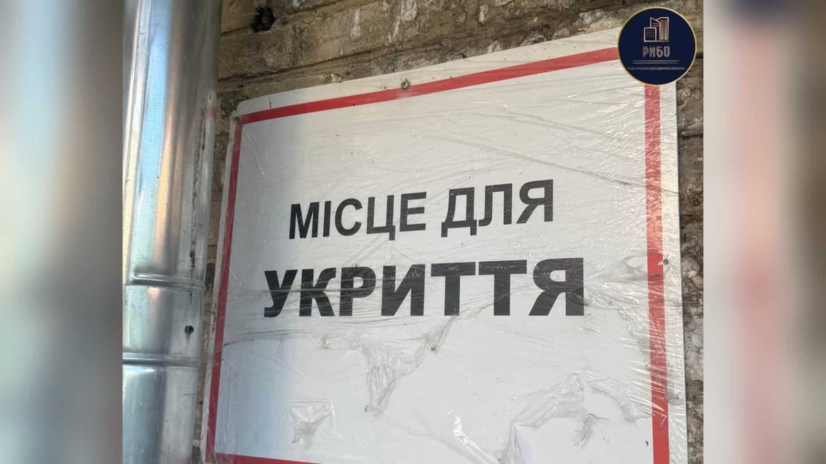 Укриття на Вишгородській, 16: пліснява, волога і несправний туалет Укриття на Вишгородській, 16 в Оболонському районі Києва перебуває в аварійному стані: стіни вкриті пліснявою та грибком, приміщення хронічно перезвол