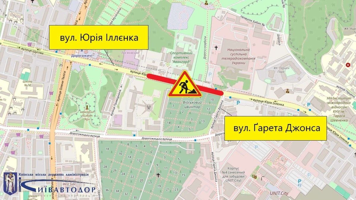 Скриншот карти, на якому показано де саме буде перекритий рух в Києві у Шевченківському районі