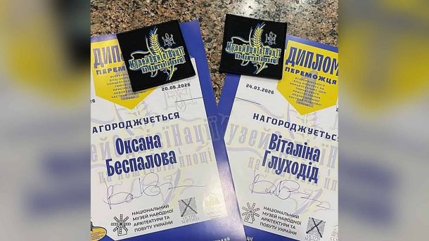 На Подолі відкрилася незалежна Нічна кінозала на 15 місць Два дипломи переможниць всеукраїнського конкурсу ідей для Поштової площі з іменами студенток СНАУ Оксани Беспалової та Віталіни Глуходід
