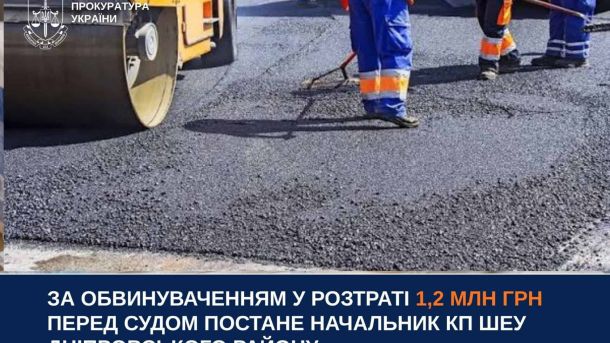 Будівля комунального підприємства КП ШЕУ Дніпровського району Києва, де керівника обвинувачують у розтраті 1,2 млн грн бюджетних коштів