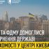 Головні новини Києва | Kyiv.News Детективи НАБУ та ФДМУ повернули державі будівлі площею 3760 кв. м у центрі Києва, продані у 2018 році за 16 млн замість 187 млн грн