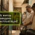 Головні новини Києва | Kyiv.News Сучасні багатоповерхові житлові будинки в Києві — ілюстрація до матеріалу про нерозподілене соцжитло й порушення у закупівлях