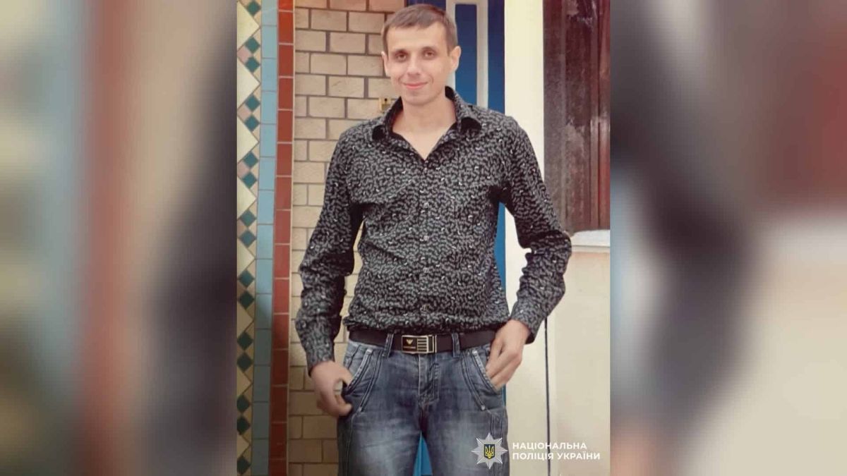 Поліція Київщини розшукує 45-річного Андрія Пелиха з Білої Церкви Поліція Київщини розшукує 45-річного Андрія Пелиха з Білої Церкви, який зник 14 вересня вранці