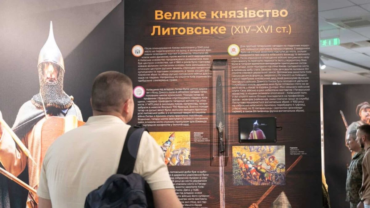 У Лаврі до 13 грудня показують зброю, карти й печатки Києва 14–15 століть Відвідувач розглядає стенд «Велике князівство Литовське» з наконечником списа на виставці про Київське князівство 14–15 століть