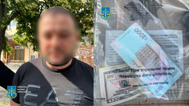 У Києві викрили схему переправлення ухилянтів до ЄС за $15 тисяч