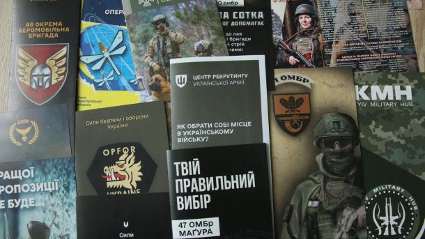 Запрошення до нового офісу рекрутингу ТрО: стань частиною команди у Києві
