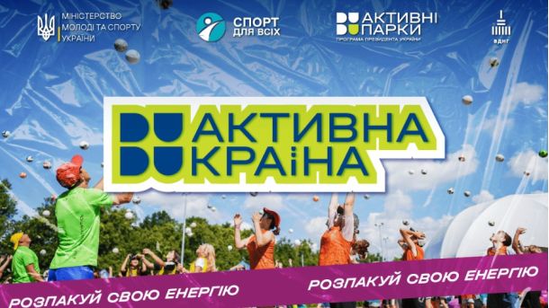 «Чілдрен Кінофест–2025». У 12 містах України і онлайн покажуть найкраще дитяче кіно