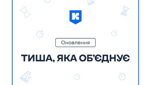 З дна Київського моря підняли глечик часів княгині Ольги