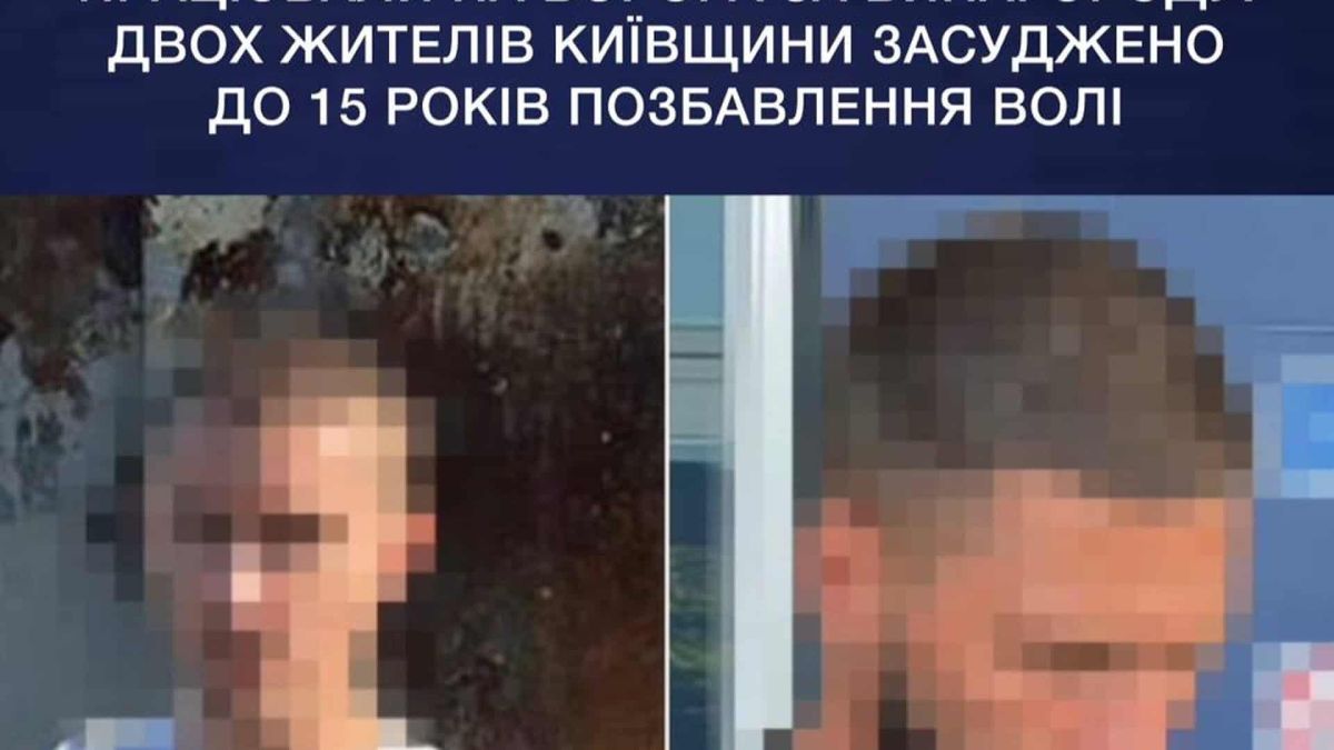 Двоє жителів Обухівського району засуджені до 15 років ув'язнення за підпал трансформаторної підстанції на замовлення рф у липні 2024 року