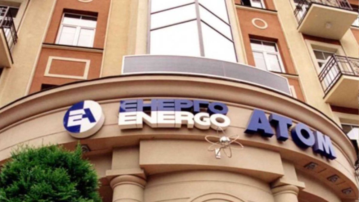 Офіс «Енергоатому»
