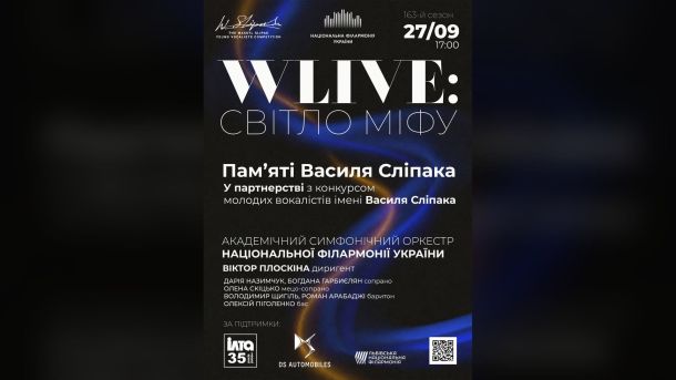 Дрони атакували Київщину — 34 об’єкти пошкоджено у чотирьох районах Афіша концерту «WLive: Світло міфу» пам'яті Василя Сліпака в Національній філармонії України 27 вересня