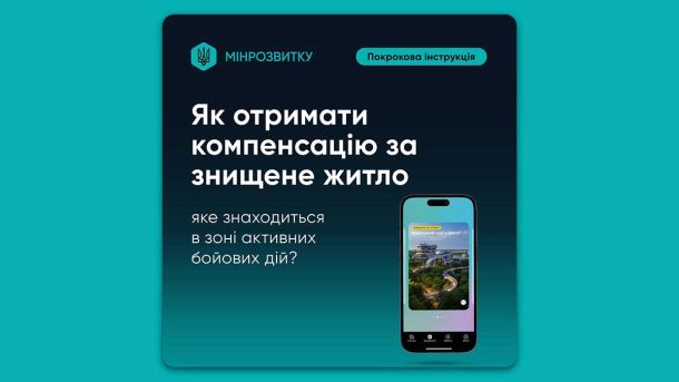 У Києві затримали рецидивіста, який пограбував 65-річну жінку на Троєщині