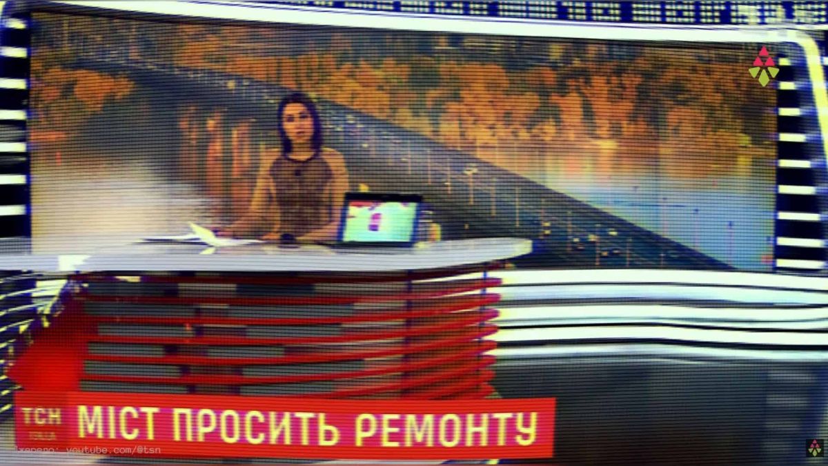 Стоп-кадр із репортажу ТСН про міст Патона у Києві — розслідування «Каштан News» про аварійний стан переправи та зірвані тендери на ремонт