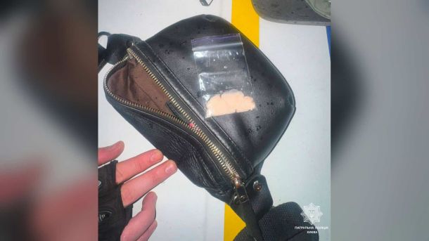 Пакет із речовиною, схожою на наркотичну, у сумці, виявлений патрульними Києва під час поверхневої перевірки