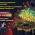 Ілюстрація Кіберполіції: шахрай у капюшоні керує людьми над пасткою з грошима, напис «Це можуть бути шахраї!»