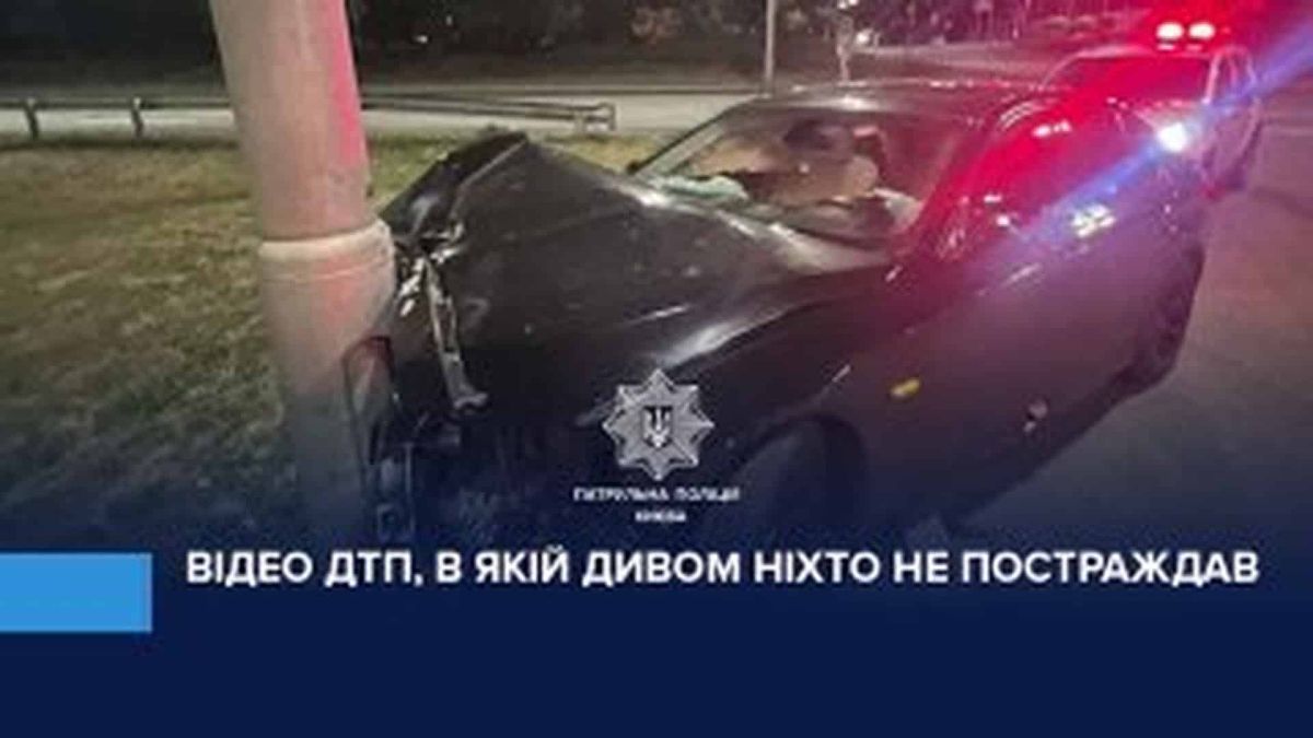 BMW врізався в опору на Кільцевій, водій відмовився від тесту Розбитий автомобіль BMW біля електроопори на Кільцевій дорозі в Києві після ДТП — постраждалих немає