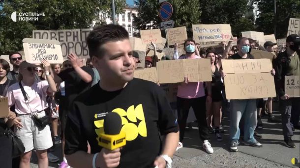 У Києві патрульні виявили ймовірні наркотики у двох мешканців міста Учасники акції з картонними плакатами на підтримку Михайла Федорова на площі Івана Франка в Києві