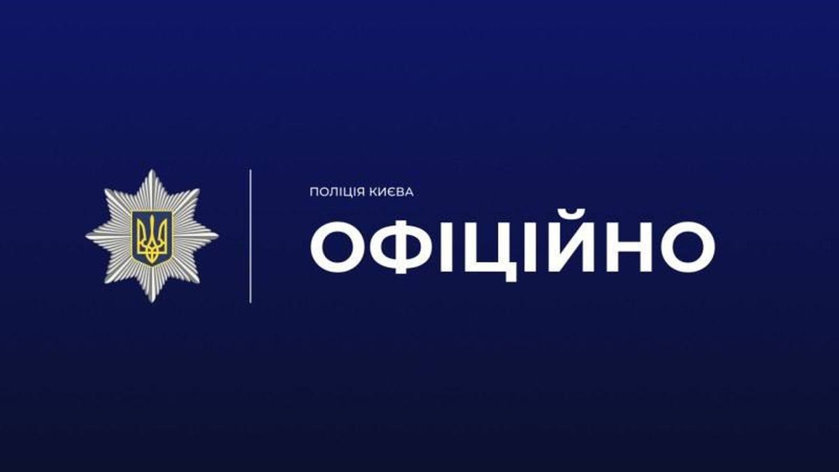 19-річний киянин поранив ножем трьох людей на Микільсько-Слобідській Поліція Києва затримала 19-річного хлопця після ножової бійки на вулиці Микільсько-Слобідській у Дніпровському районі — троє постраждалих госпіталізов
