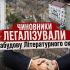 Колаж із кадастровим планом, аерофото скверу біля вулиці Гончара та рукостисканням із грошима — ілюстрація до скандалу з легалізацією забудови Літературного скверу в Києві