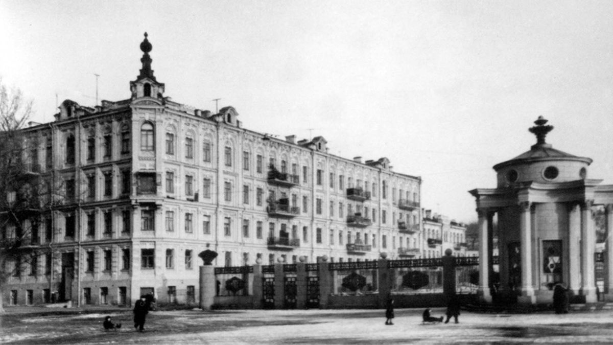 Будинок Голуба в Києві — повний фасад з огорожею та воротами, архівне чорно-біле фото