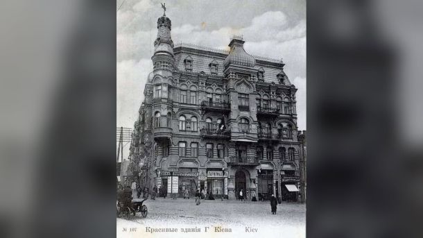 Будівництво укриття в київській гімназії: закупівлю на 300 млн скасували через порушення Прибутковий будинок Сніжка-Хлєбнікової з кутовою вежею на площі Українських Героїв у Києві