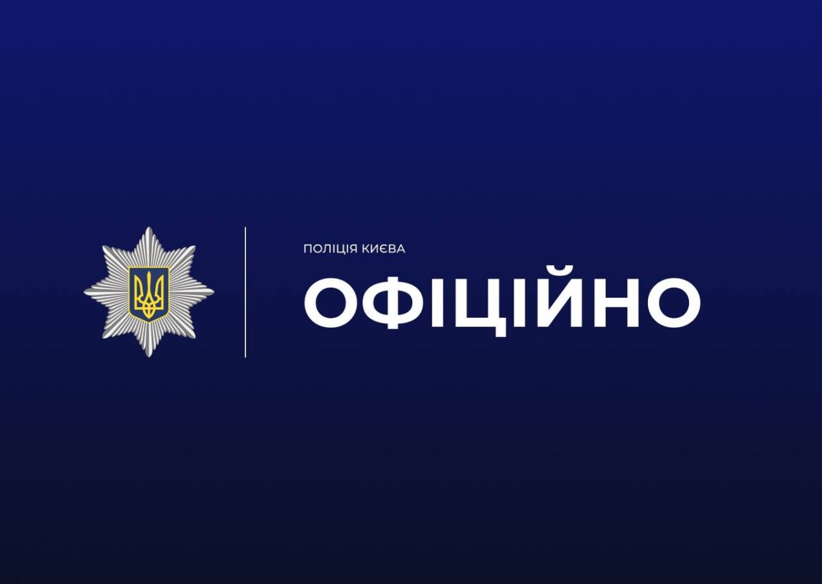Стрілянина в Голосіївському районі: вбито чоловіка, поліція з’ясовує обставини