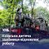 Паровоз Гр-336 Київської дитячої залізниці у Сирецькому парку — залізниця відкриває літній сезон 2026 року з 25 квітня по 1 листопада