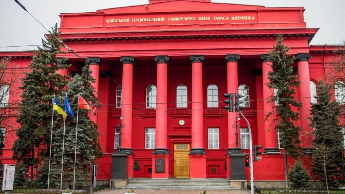 Червоний корпус Київського національного університету імені Тараса Шевченка, правонаступника НАДУ