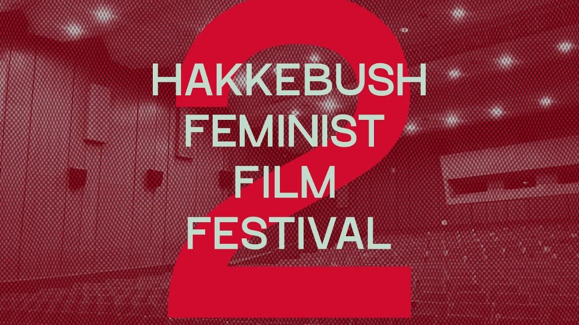 У Києві вдруге проведуть феміністичний кінофестиваль «Гаккебуш»: програма, фільми, деталі