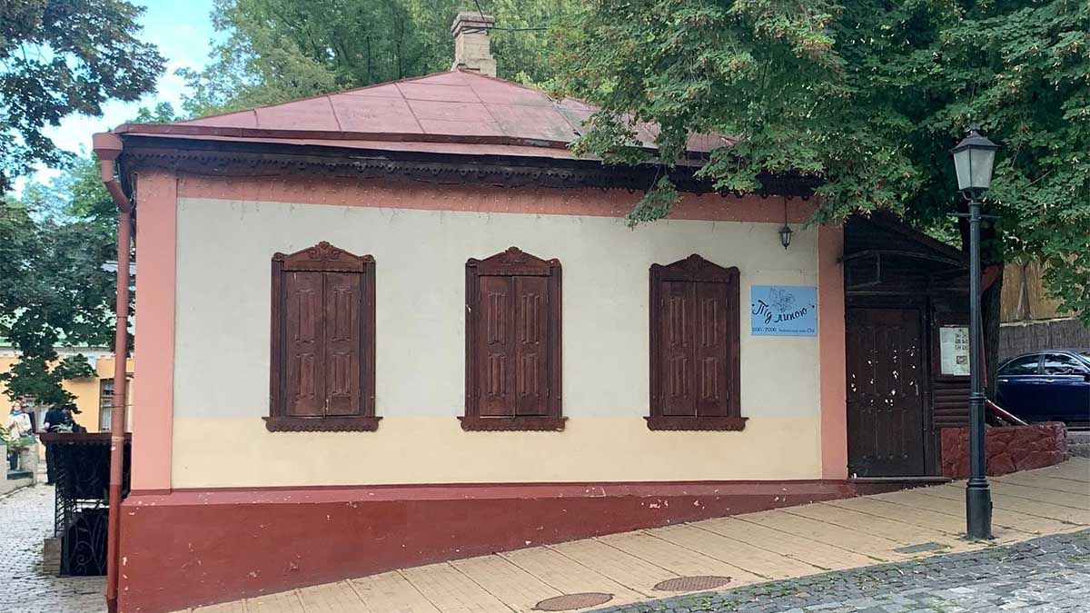 Петиція: кияни просять скасувати передачу пам’ятки на Андріївському узвозі інвестору