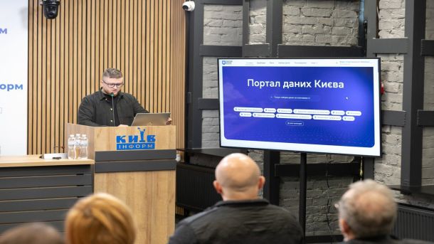 У Києві запустили Портал з 76 наборами відкритих даних