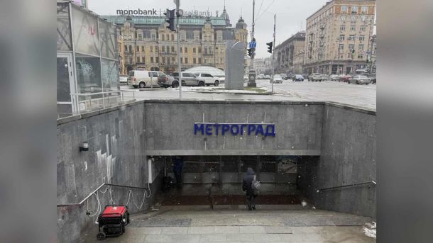 «Метроград» на Бесарабці хочуть передати громаді Києва і зробити паркінгом Підземний торговельний комплекс «Метроград» на Бесарабській площі в Києві, який пропонують передати у комунальну власність і переобладнати на паркінг