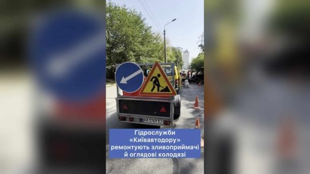 Дорожники «Київавтодору» ремонтують зливоприймач і відновлюють дорожнє покриття на київській вулиці, 2026 рік