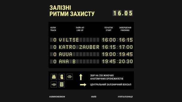Малюків-засновників Києва одягнули у вишиванки до свята: Либідь — у сукні з віночком, Кий — у військових штанах